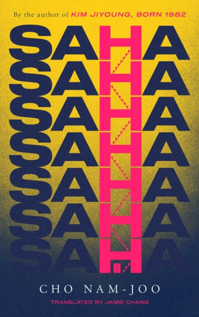 Saha-9781398510005